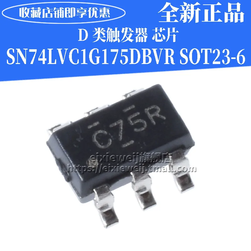 20 шт SN74LVC1G175DBVR C75R C755 SOT23-6
