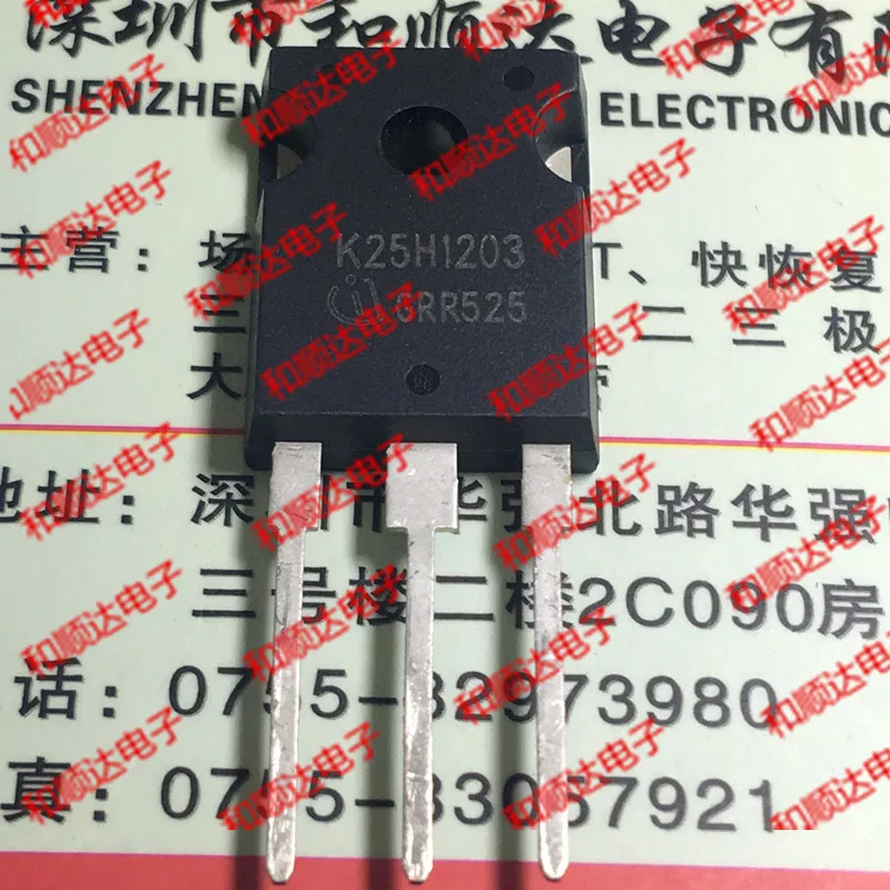 2 шт./IKW25N120H3 K25H1203-247 TO247