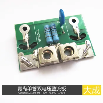 

Dual Voltage Fast Recovery Board with Two MM80FU040 Rectifier Boards