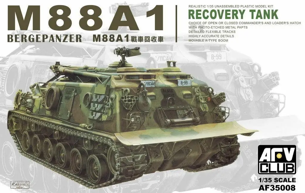 

Модель AFV Club AF35008 1/35 армия США BERGEPANZER M88A1 резервуар для восстановления армии США