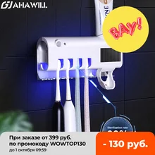 AHAWILL Solar Energy UV Toothbrush Holder Double Layer Sterilizer Automatic Toothpaste Dispenser Bathroom Accessories