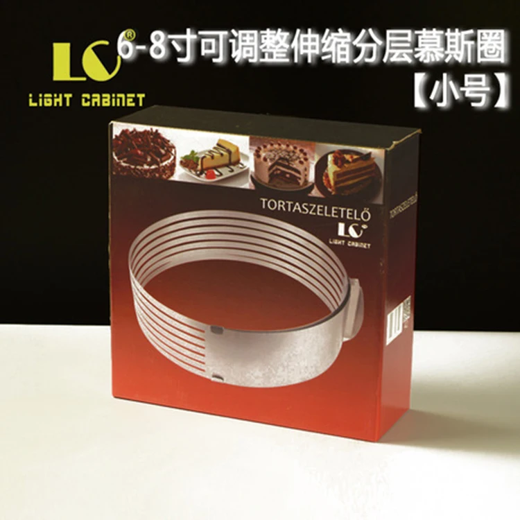 6- 8 inch 6-12 stainless steel retractable mousse ring circle cake ring adjustable retractable kitchen tools