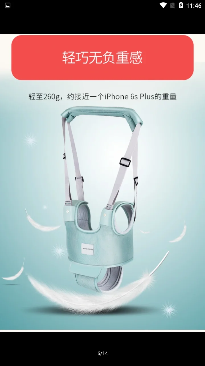 

Baby's walking belt is breathable, baby's walking belt can prevent falling and strangulation