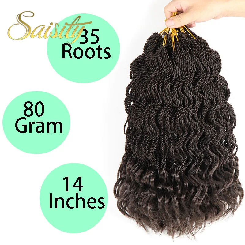 Saisity ombre braiding hair senegalese twist hair crochet braids 14" 35strands/pack ends curly senegalese twist hair