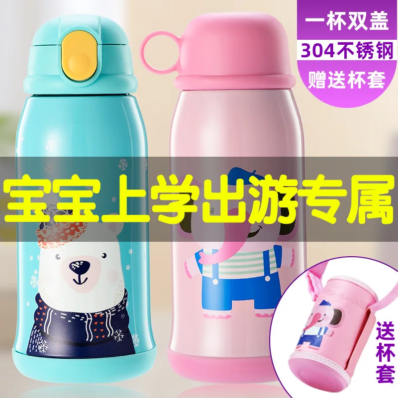 

Ming jue Children Insulated Cup with Straw Dual Purpose Men And Women Water Cup Large Capacity Stainless Steel Young STUDENT'S P