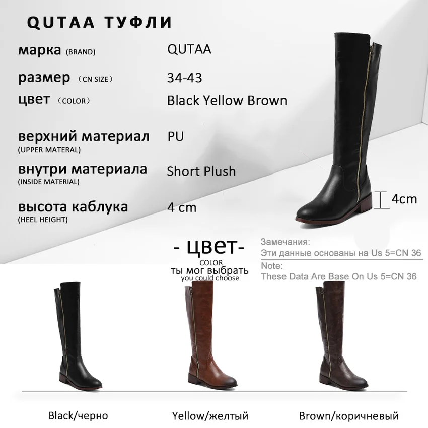QUTAA/ г. Повседневная Нескользящая женская обувь из PU искусственной кожи на среднем каблуке Модные осенне-зимние сапоги до колена с круглым носком на молнии размеры 34-43