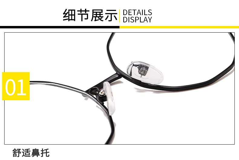 Trendy fashion irregular round no degree reading glasses casual wild metal glasses new literary classic retro reading glasses