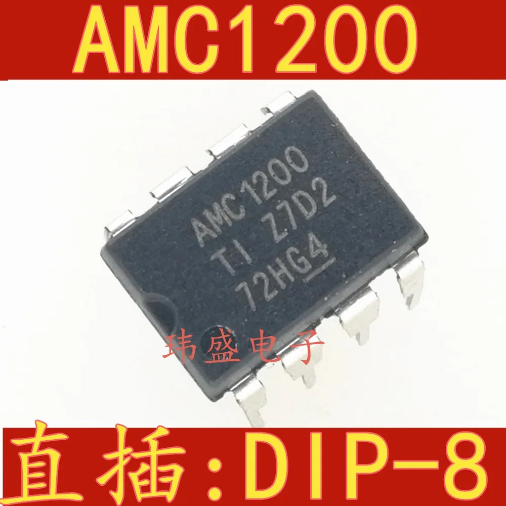 10 шт. AMC1200Q AMC1200SDUBR AMC1200 DIP8 AMC1200