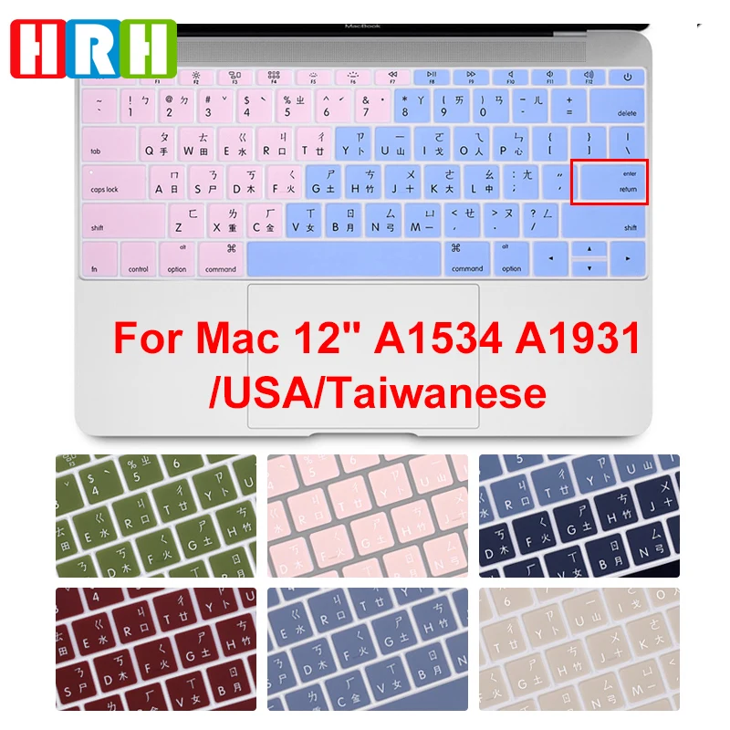 

HRH Taiwanese Langusge Keyboard Cover Silicone Skin for Mac 12 inch A1534 A1708 (2016 Version No Touch Bar)