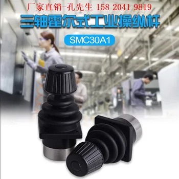 

Industrial Joystick SMC30A1, 3 Axis + 1 Button Industrial Joystick, Handle, Joystick