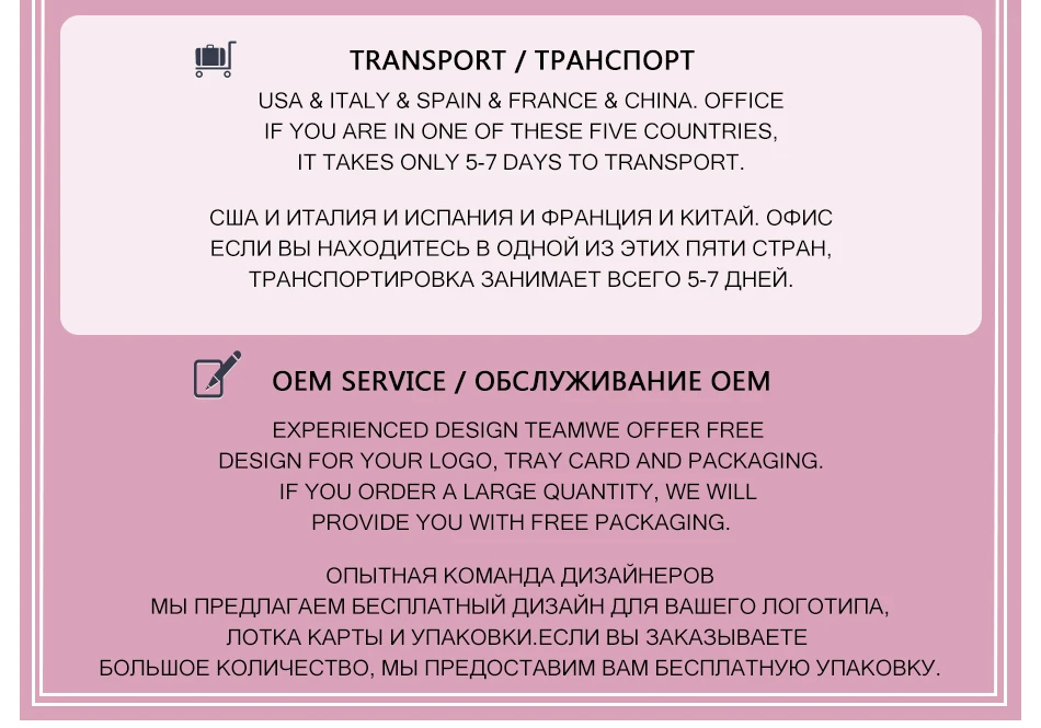 Накладные ресницы