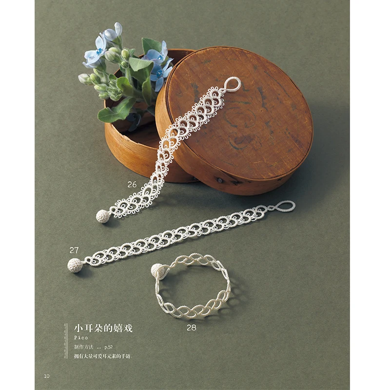 Tatting Lace & Crochet Book 2