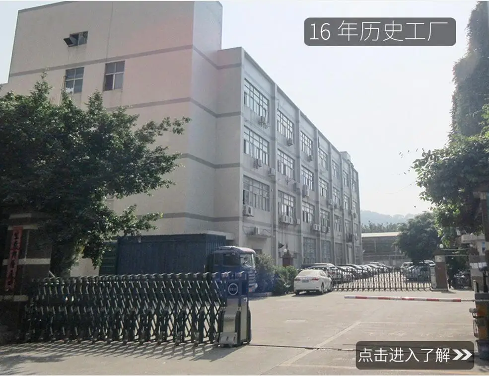 手机保护壳工厂