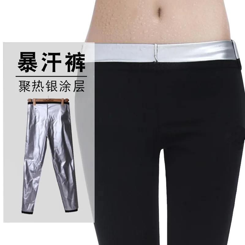 Wholesale Customizable Processing Large Size Loose-Fit Breathable Losing Weight Yoga Pants Fitness Sweating Yoga Suit Women's Sw