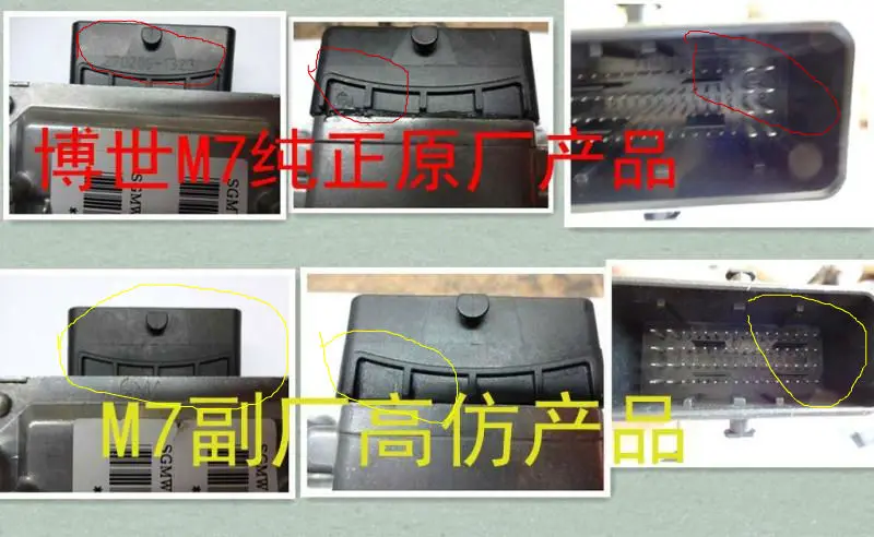 Компьютерная плата двигателя автомобиля ECU F01R00D199 24528489