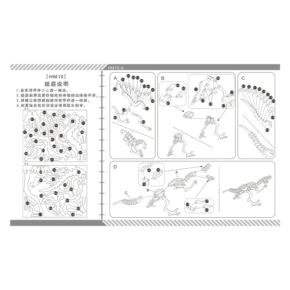Deinonychus DIY 3D деревянные головоломки по дереву, сборочный набор, режущие деревянные игрушки для рождественского подарка 3146