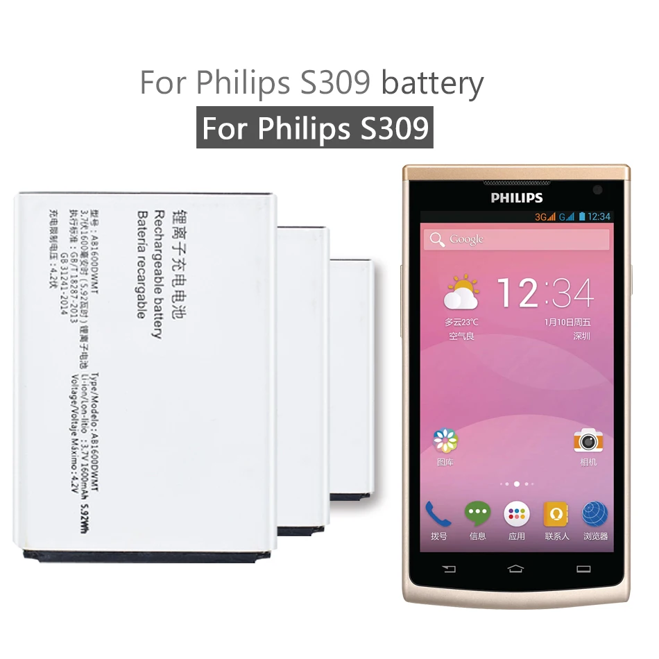 Аккумулятор для Philips XENIUM S309 CTS309 литий-ионный полимерный аккумулятор AB1600DWMT AB1600DWML |
