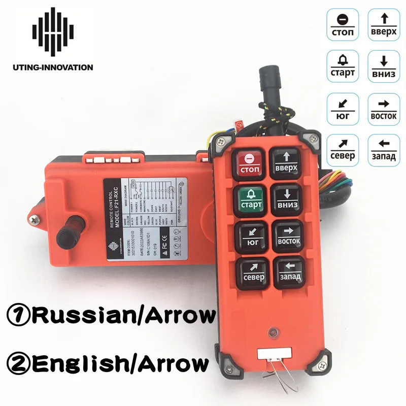 Free Ship Industrial Remote Control LF RF F21-E1B Hoist Crane Lift Remote Control 8 Buttons Switch for Truck Hoist Crane