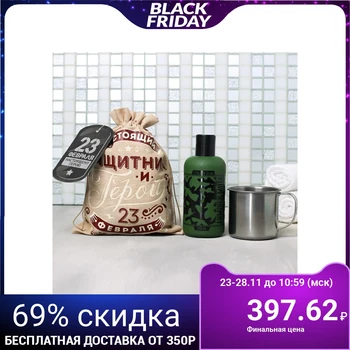 

Set "Real defender" shower gel flask, aluminum mug