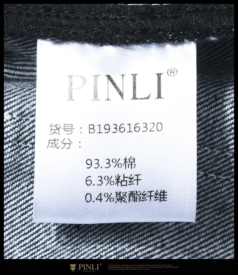 Поддельная Дизайнерская одежда Лидер продаж Молния Fly Pinli осень новые мужские облегающие сшитые Маленькие ноги цилиндрические джинсы B193616320