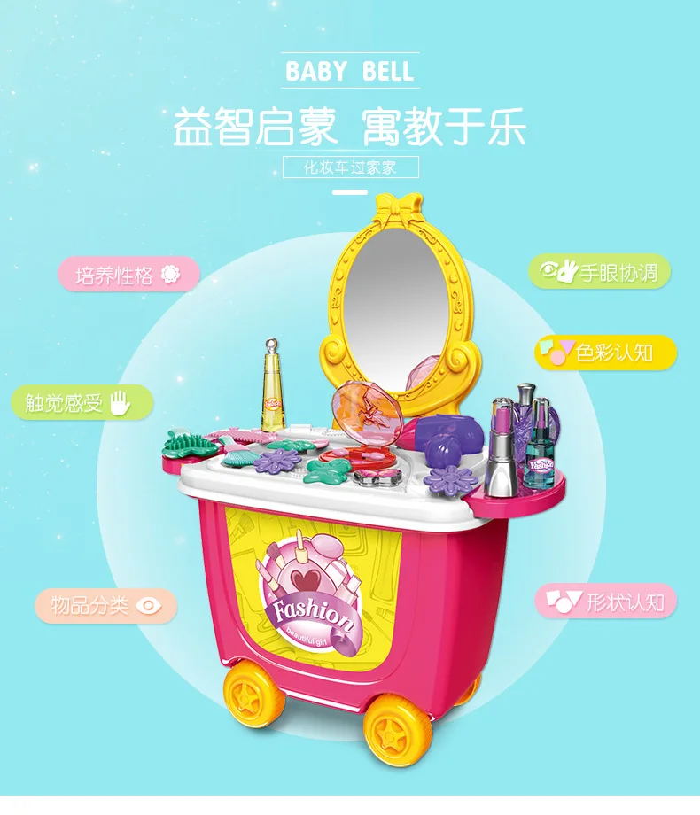 Ming Tower A7719 модный макияж машина для девочек игровой дом макияжные приборы shou na che набор Детская развивающая игрушка
