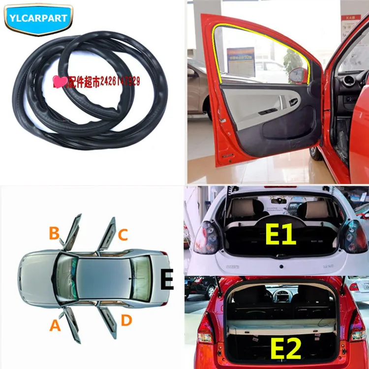 Для Geely LC Cross, GC2-RV, GX2, Emgrand Xpandino, Panda, Pandino, GC2, прокладка для уплотнения двери БАГАЖНИКА АВТОМОБИЛЯ