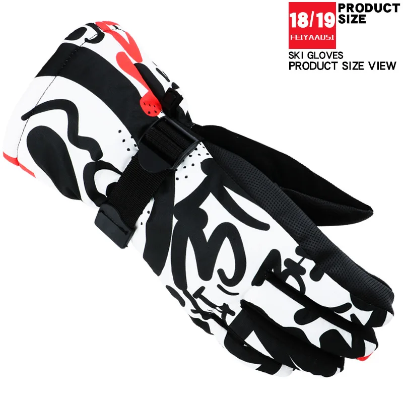 Skiing Gloves 2 Лыжные перчатки зима-30 утолщенные лыжные перчатки мужские женские детские ветрозащитные водонепроницаемые регулируемые перчатки для сноуборда и альпинизма - Цвет: Skiing Gloves 2