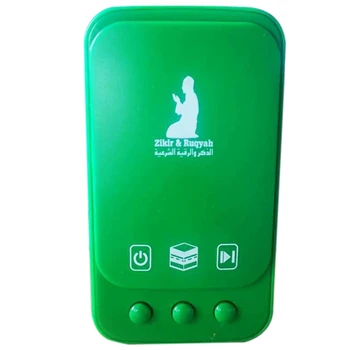 

Quran Player Quran Speaker 5W Power Player Key Control, Plug and Play Zikr Ruqyah(UK Plug) Green