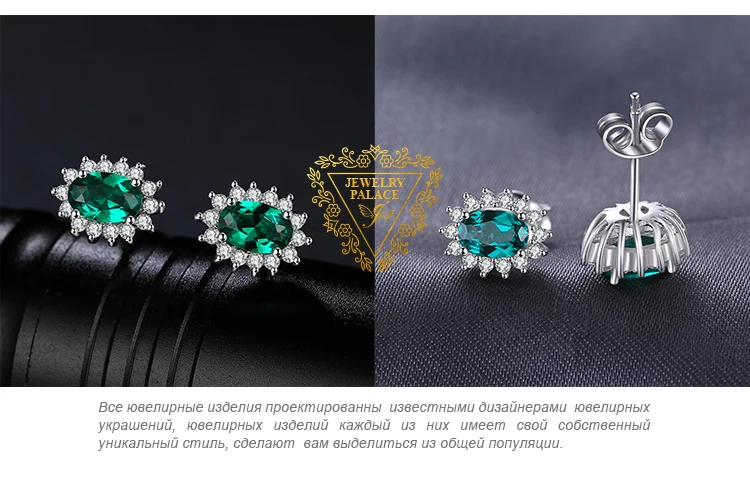 Jewelrypalace Принцесса Диана Уильям Кейт Миддлтон 1.1ct создания Изумрудный Серьги-гвоздики 925 серебро подарок