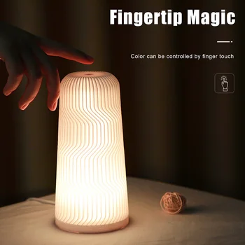 

3D Printing Smart Table Lamp Household Color LED Bedside Night Light Indoor Lighting Home lighting FP8