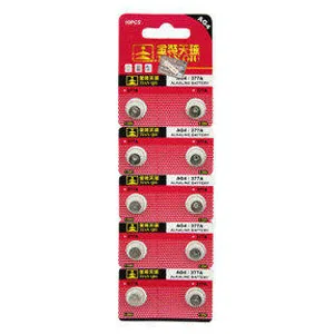 Watch Battery Each Row 10 Pcs Per Box 200