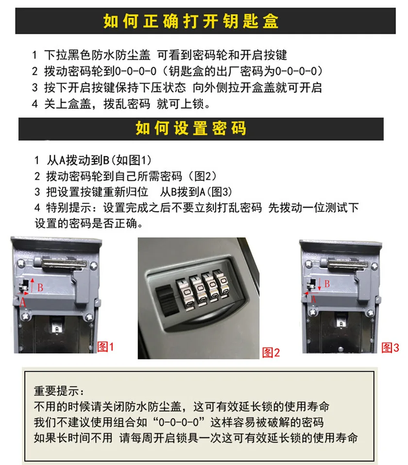 [Украшение] синяя коробка keys Европа настенная висячая коробка для ключей пароль с цифрами блокировка паролем коробка для хранения