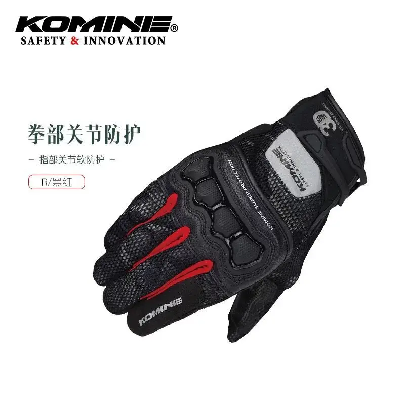 KOMINE GK-215 сезон весна-лето мотоциклетные кожаные простроченные дышащие сетчатые перчатки для верховой езды Светоотражающие ночные - Цвет: Красный