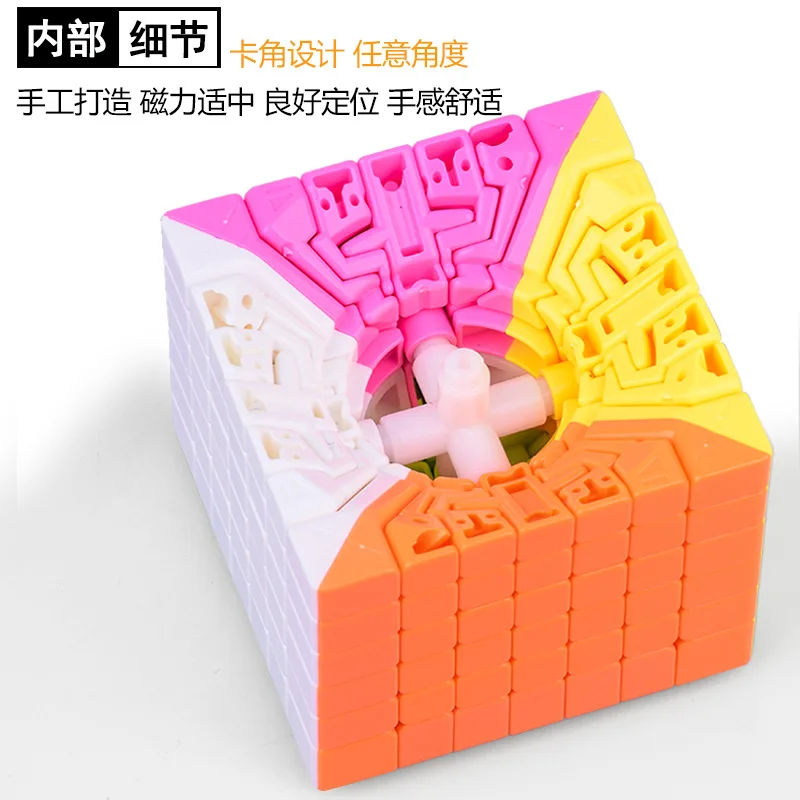 [Ze Sheng 7-Order Magic Cube гладкая одноцветная скоростная крутка Кубик Рубика] сплошной цвет 7-Order Seven Magic Cube 7-Order Magic Cub
