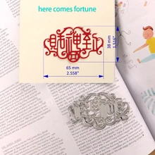  DUOFEN METAL CUTTING DIES Chinese New Year lion dance 2022 greeting cards decoration stencil DIY Scrapbook Paper Album 2022 new 