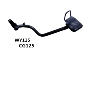 

CG125 Motorcycle Retro Modification New Brake Pedal WY125 Foot Brake Plate Modification