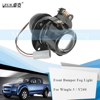 

ZUK Left / Right Front Bumper Fog Lamp Fog Light For Great Wall Wingle 3 V240 Foglight Foglamp Daytime Running Driving DRL Light