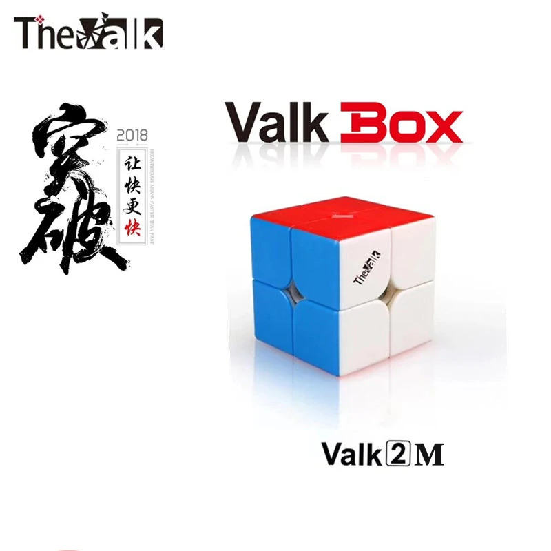 QiYi Valk2 M магнитные 2x2x 2 магические Кубики-пазлы Valk Профессиональные на магнита