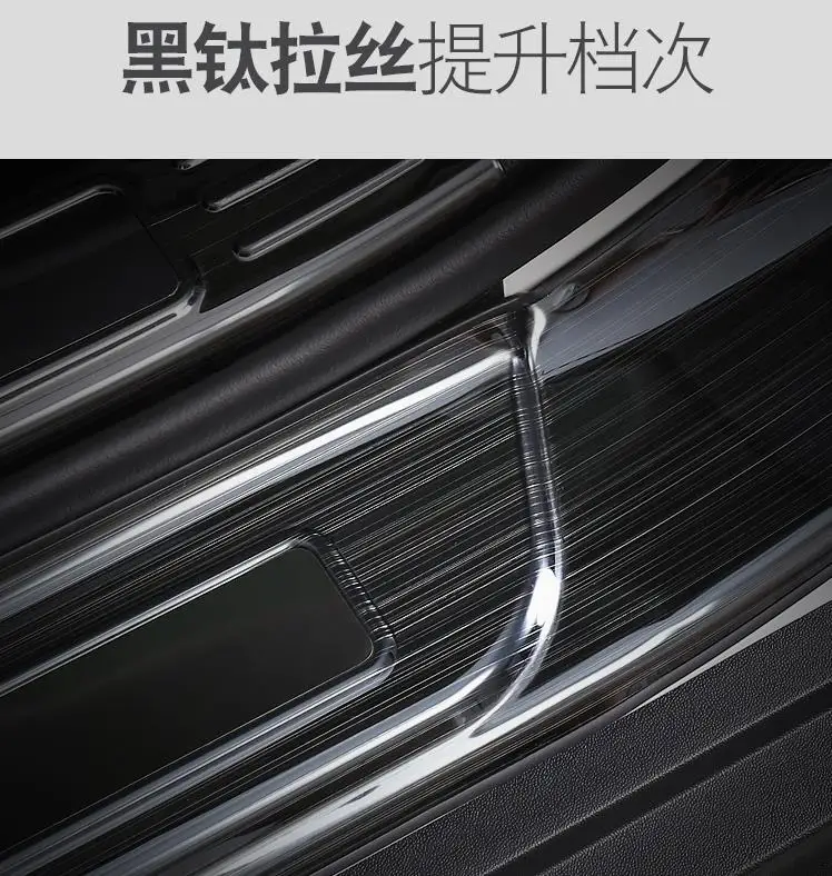 High quality stainless steel Car Internal external door cover outside door sill plate for Chery Tiggo 8 Styling