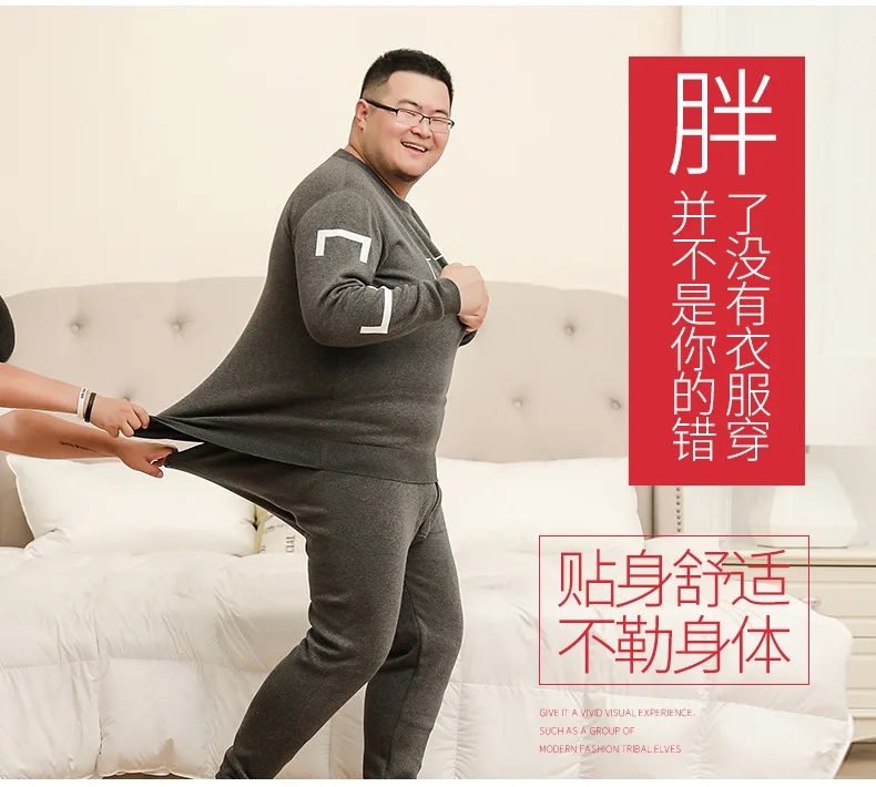 Осенне-зимняя обувь новые мужские большие размеры комплекты с принтом для детей из двухслойного плюс бархатное толстое термобелье комплект