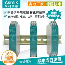 Best Price Thermal Resistance Input Temperature Isolator AC Current Voltage Power Quantity Transmitter Module Guide 4-20mA Best Price Thermal Resistance Input Temperature Isolator AC Current Voltage Power Quantity Transmitter Module Guide 4-20mA