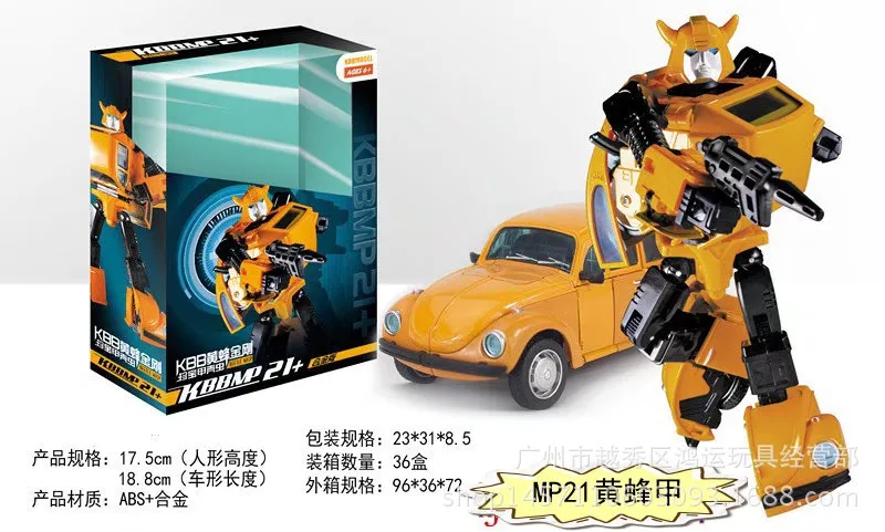 

Cool bian bao Alloy Version-Model-Transformation-KBB Tank Wei Jingang Alloy Version-Educational-Jingang-Toy