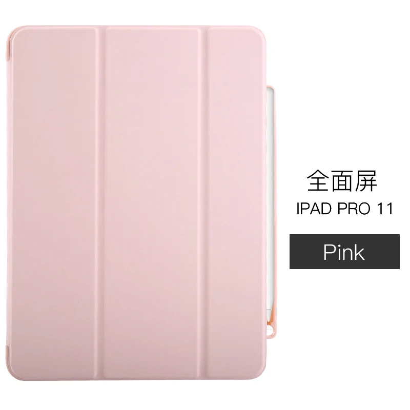 Чехол Funda для iPad Pro 11 с держателем для карандашей, умный кожаный тройной бумажник из искусственной кожи+ силиконовая задняя крышка для нового iPad Pro 11 - Цвет: Pink