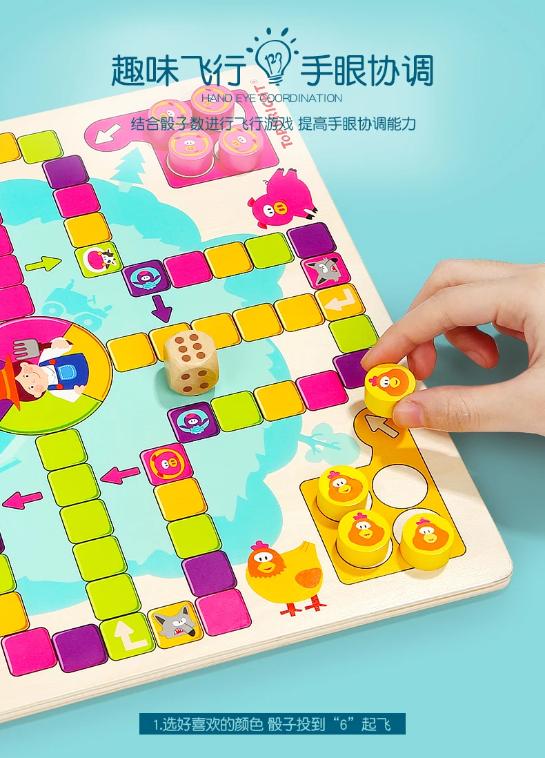 Настольная игра для детского сада, Детские шахматы, обучающая игрушка для детей 3-6 лет, для родителей и детей, интерактивная игра в шахматы с самолетом большого размера