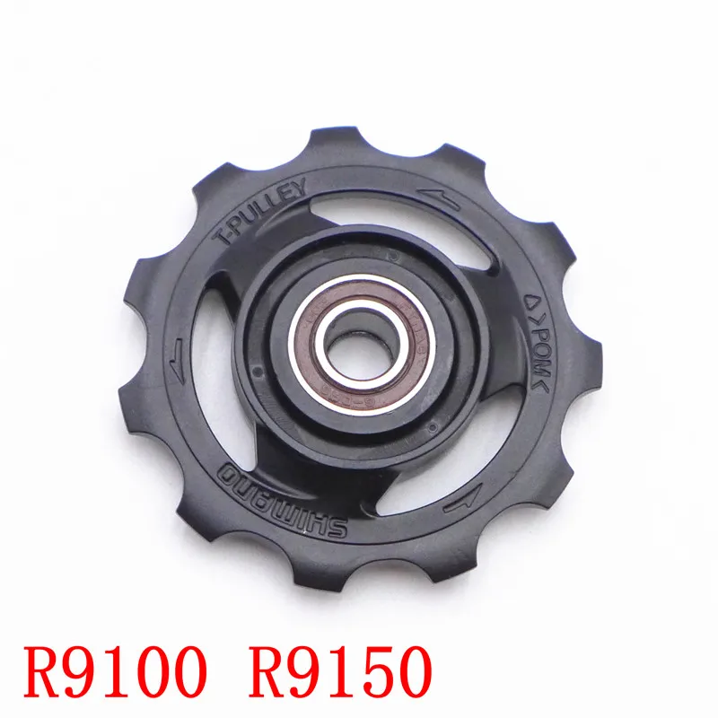 Shimano XTR Dura-Ace Serie Schaltwerk-Rollen-Set M9000/9000/9070/M9100/R9100/R9150/R9250/M9250 – Detail 10