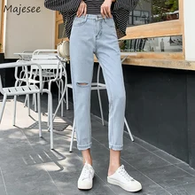 Женские джинсы с дырками, уличная одежда, высокая талия, элегантные, облегающие, прямые, подходят ко всему, женские брюки, длина по щиколотку, Harajuku, повседневные, Kpop