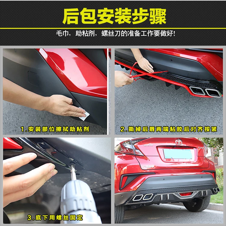 Для Toyota CHR C-HR- задний спойлер бампер диффузор протектор обвес бампер задняя Лопата задний спойлер черный/красный abs