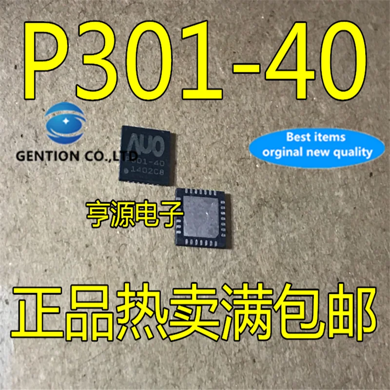 

10 шт. P301-40 AUO P301-40 в наличии 100% новый и оригинальный