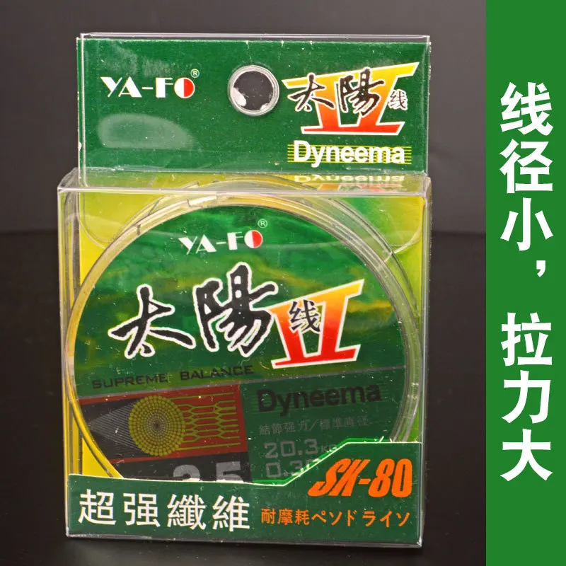 

PE Fishing Line Yafeng Sun Line 2 Generation 25 M Fishing Line Japan Raw Silk Dyneema Fishing Line PE Line