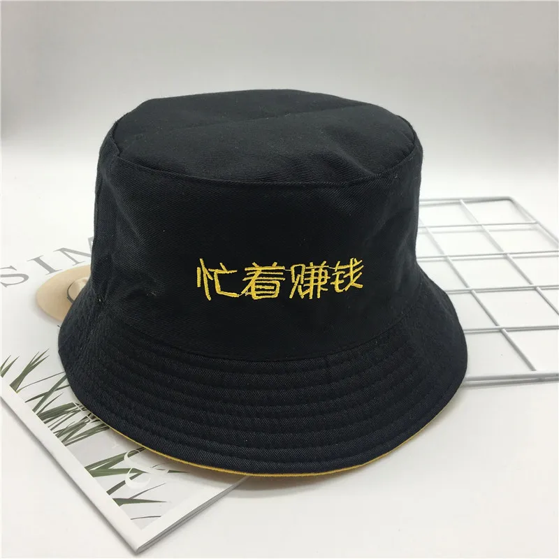 Interesting Text Double-sided Fisherman's Hat and Female Pot Hat Street Fashion Hip-hop Hat Chao Man's Hat Outdoor Sunshade Hat